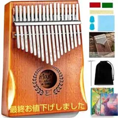 ほぼ新品、スミヤカ 箱型カリンバ 猫 透かし彫り 木製猫柄カリンバ