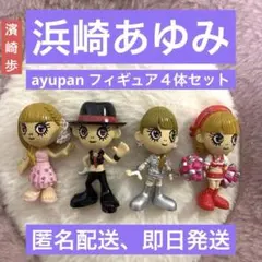 2026年最新】国内アーティスト：浜崎あゆみ ミュージシャン ぬいぐるみ