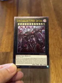 遊戯王 NEURON 厄災の星ティ・フォン ティフォン スリーブ 100枚