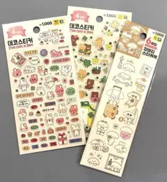 韓国ダイソー☆シール、3点セット