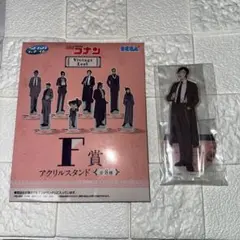 セガ ラッキーくじ コナンカフェ 執事喫茶 諸伏高明 アクリルスタンド