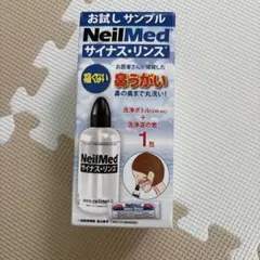 鼻うがい サイナスリンス 鼻洗浄器のサムネイル