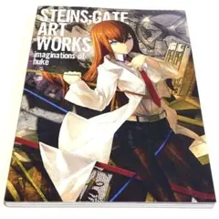 STEINS;GATE ART WORKS imaginations of h…のサムネイル