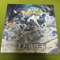 サク様専用スノーハザード BOX シュリンクなし ペリペリあり ポケモン