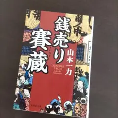 Item thumbnail for item 3634fb79-ac4b-442b-8c44-8971a698f2ac