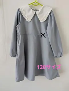 美品☆アプレレクールマシェリ☆フリル衿フレアワンピース　2025年購入　120