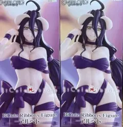 『オーバーロード』 BiCute Ribbons ー アルベド ー2体セット