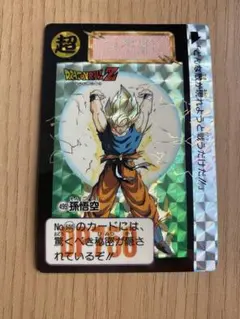 2025年最新】ドラゴンボール カードダス 悟空の人気アイテム - メルカリ