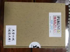 ハーツラスAR 低反射 UVカット アクリルフォトフレーム 写真立て L判