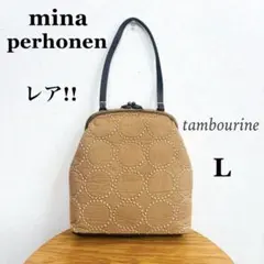 【美品】ミナペルホネン カドルバッグ cuddle がま口 タンバリン レザー