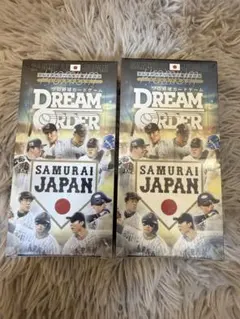 プロ野球カードゲーム ドリームオーダープレミアムブースター 侍ジャパン 2box