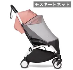 【美品】BABYZEN yoyo2 0＋　モスキートネットのサムネイル