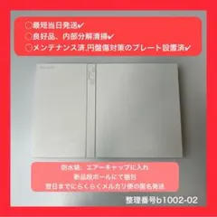 プレイステーション2本体のみps2本体プレステ275000Wps2b100202