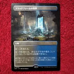 フラッドファームの境界　ボーダーレス　ダスクモーン：戦慄の館　レア　DSK