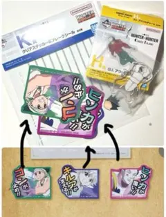 ハンターハンター　G.I. アクリルチャーム ステッカー　シール