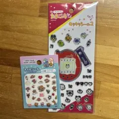 たまごっち　デイジーラヴァーズネイルシール　セット