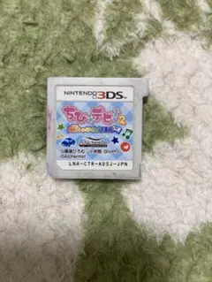 ちびデビ　3DS カセット　ゲーム