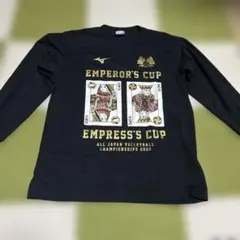 Mizuno エンペラーズカップ長袖ウェア 2022