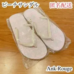 【新品未使用非売品】ビーチサンダル ピンク サンダル アンクルージュ 平成のサムネイル