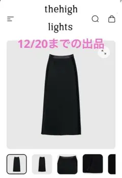 【thehighlights】satin skirt long inkblack