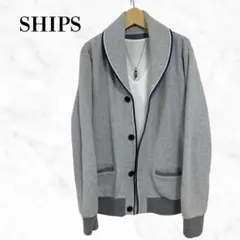 SHIPS ショールカラーカーディガン　グレー　シンプル　トップス