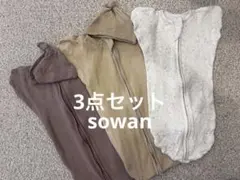 sowan スワドル3点セット