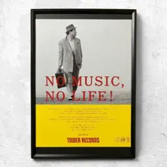 額縁付き】 映画 ドント・ウォーリー・ダーリン A2 ポスター オシャレ 