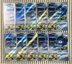 ポッチャマ ar 20枚セット まとめ売り - メルカリ