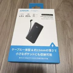 Anker Zolo Power Bank 10000mAh 22.5W 未開封