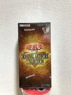 遊戯王OCG ORIGINAL ARTWORK COLLECTION 1BOX