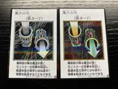 魔法の筒 マジックシリンダー マンガスタイル シークレットレア 2枚セット