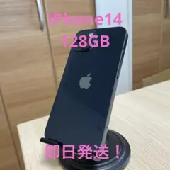 2026年最新】iphone14 ジャンクの人気アイテム - メルカリ