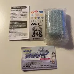 本当に録音再生！なつかしのガラケーマスコット ライトブルー