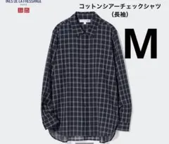 新品 UNIQLO イネス　 INES コットンシアー　チェックシャツ　長袖のサムネイル