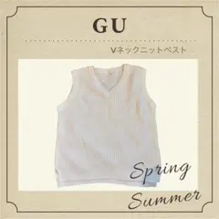 GU Vネックニットベスト 春服夏服