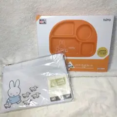 タイトーくじ　ミッフィー　ランチプレート　サコッシュ