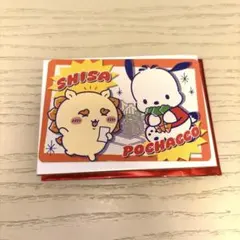 ちいかわ×サンリオ ポイントカード シーサーポチャッコ