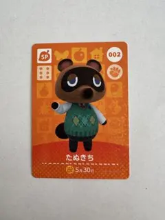 あつ森　amiiboカード　たぬきち