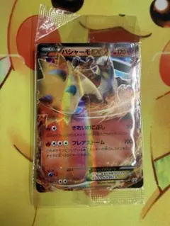 ポケカ バシャーモEX 127/XY-P 未開封 - メルカリ