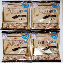 明治チョコレート効果ハイカカオ高カカオ86%42枚×4袋セット美容健康低GI食品のサムネイル