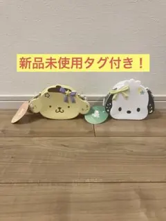 サンリオ キャラクター バッグ 2点セット　ポムポムプリン、ポチャコ