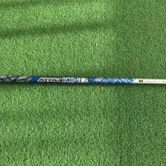 アッタスキング