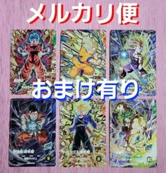 ドラゴンボール バトルオブサイアン 孫悟空 GDR 他 5枚セット - メルカリ