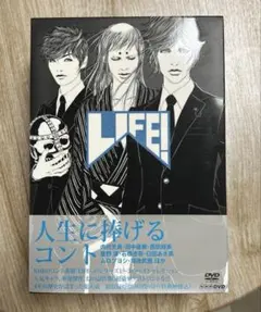 LIFE! ～人生に捧げるコント～ DVD-BOX LIFE! ～人生に捧げるコント～DVD-BOX | HMV&BOOKS online - ANSB-56901/4