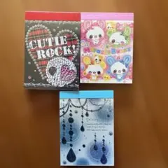 メモ用紙セット