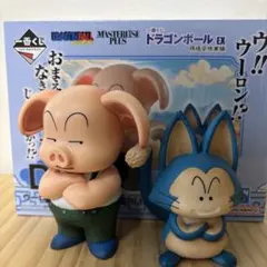 一番くじドラゴンボールEX孫悟空修行編　D賞ウーロン&プーアル