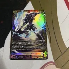ヴァンガード ブラスター・ジャベリン