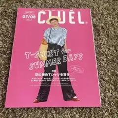 CLUÉL 07/08号 T-SHIRT特集