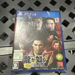 龍が如く7 光と闇の行方 PS4