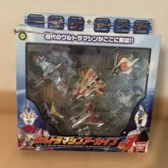 ウルトラマシンアーカイブ01 バンダイ